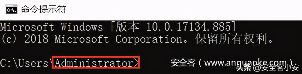 在Windbg中明查OS实现UAC验证全流程「1」