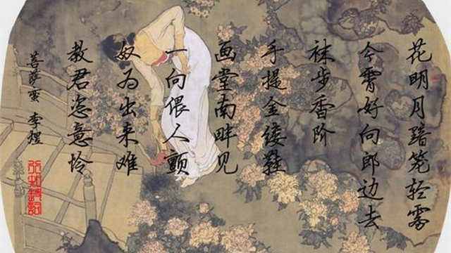 小周后比李煜小多少岁,小周后为什么别的妃子接近李煜