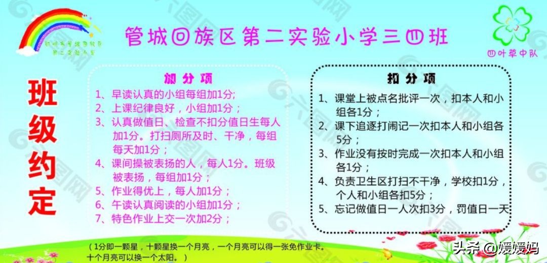 小学语文部编版五年级单元测试题,部编版五年级语文第一单元复习卷