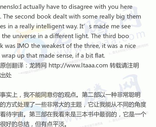 「龙腾网」《权游》制作人正把《三体》改编成网飞的第一部大制作