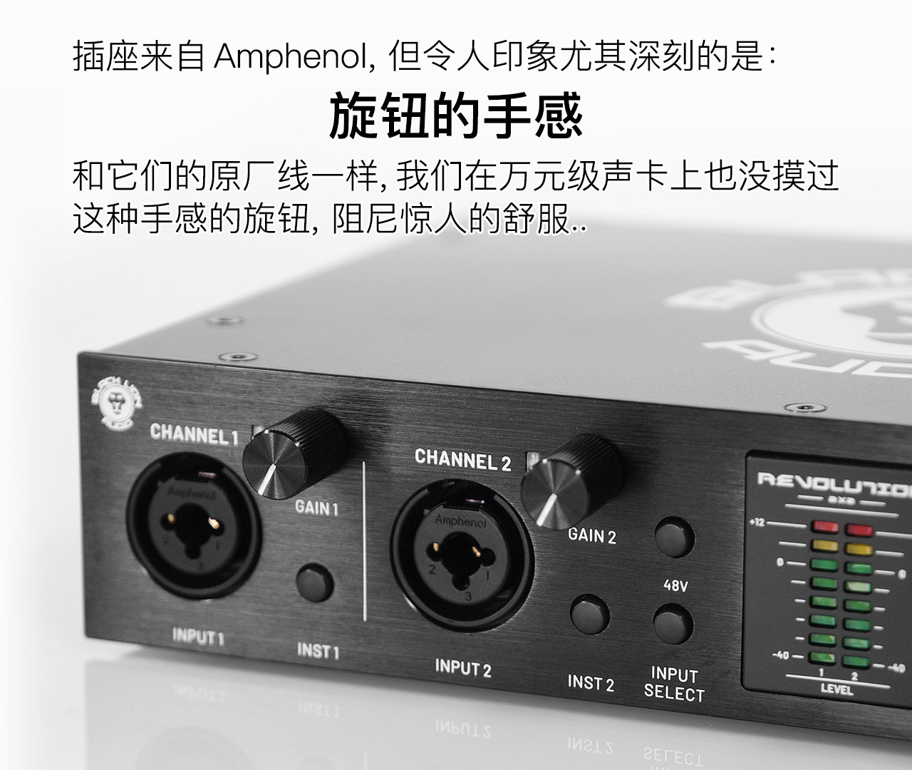 黑狮声卡2x2开箱,黑狮revolution2x2声卡调试