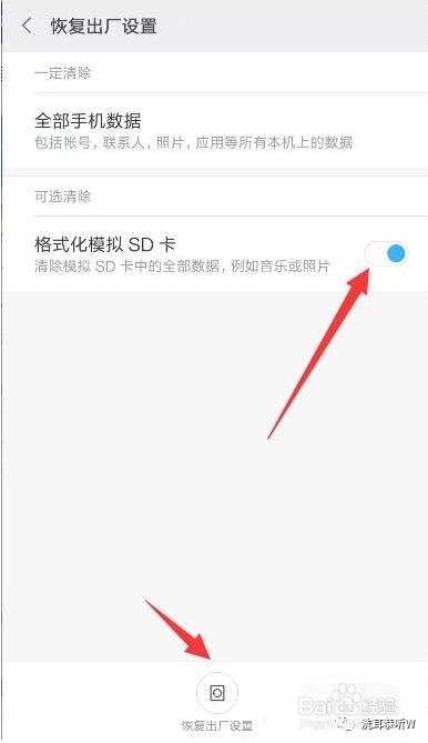 sd读写错误怎么解决,手机sd卡读写异常解决办法