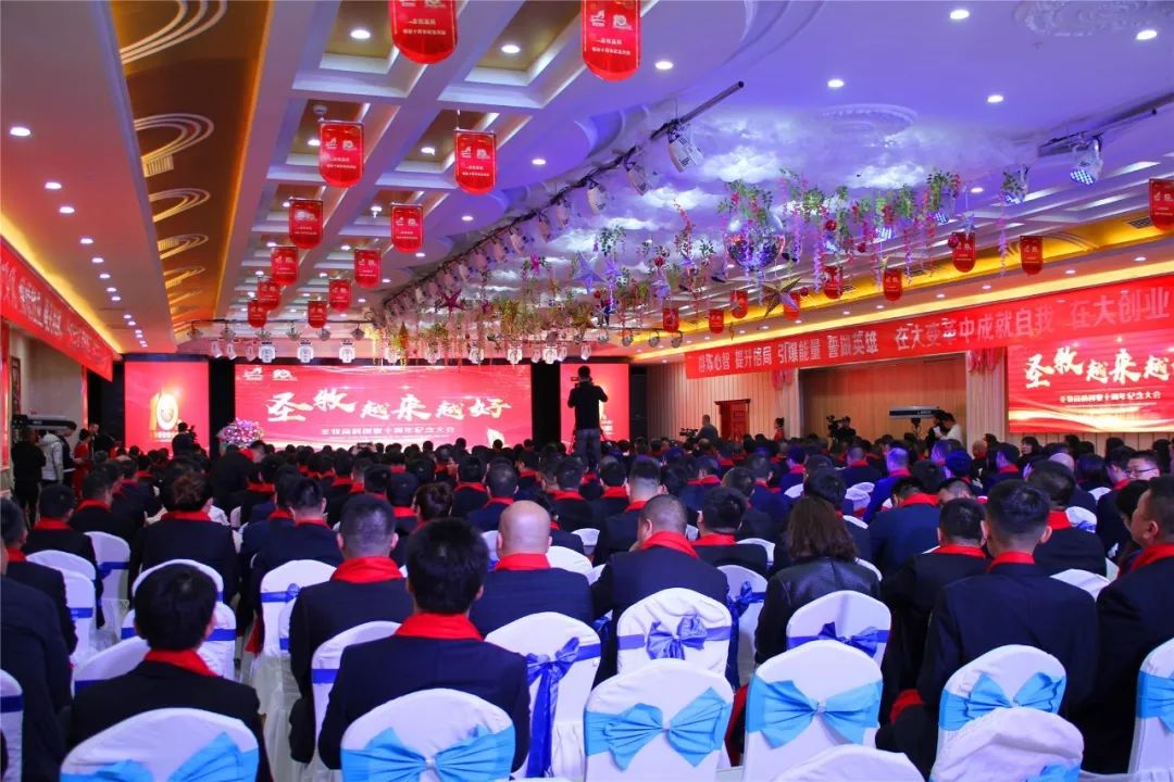 创业10年励志前行再创辉煌,圣牧高科儿童有机奶