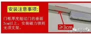 门禁电控锁系统安装与布线图,门禁电锁的正确安装方法