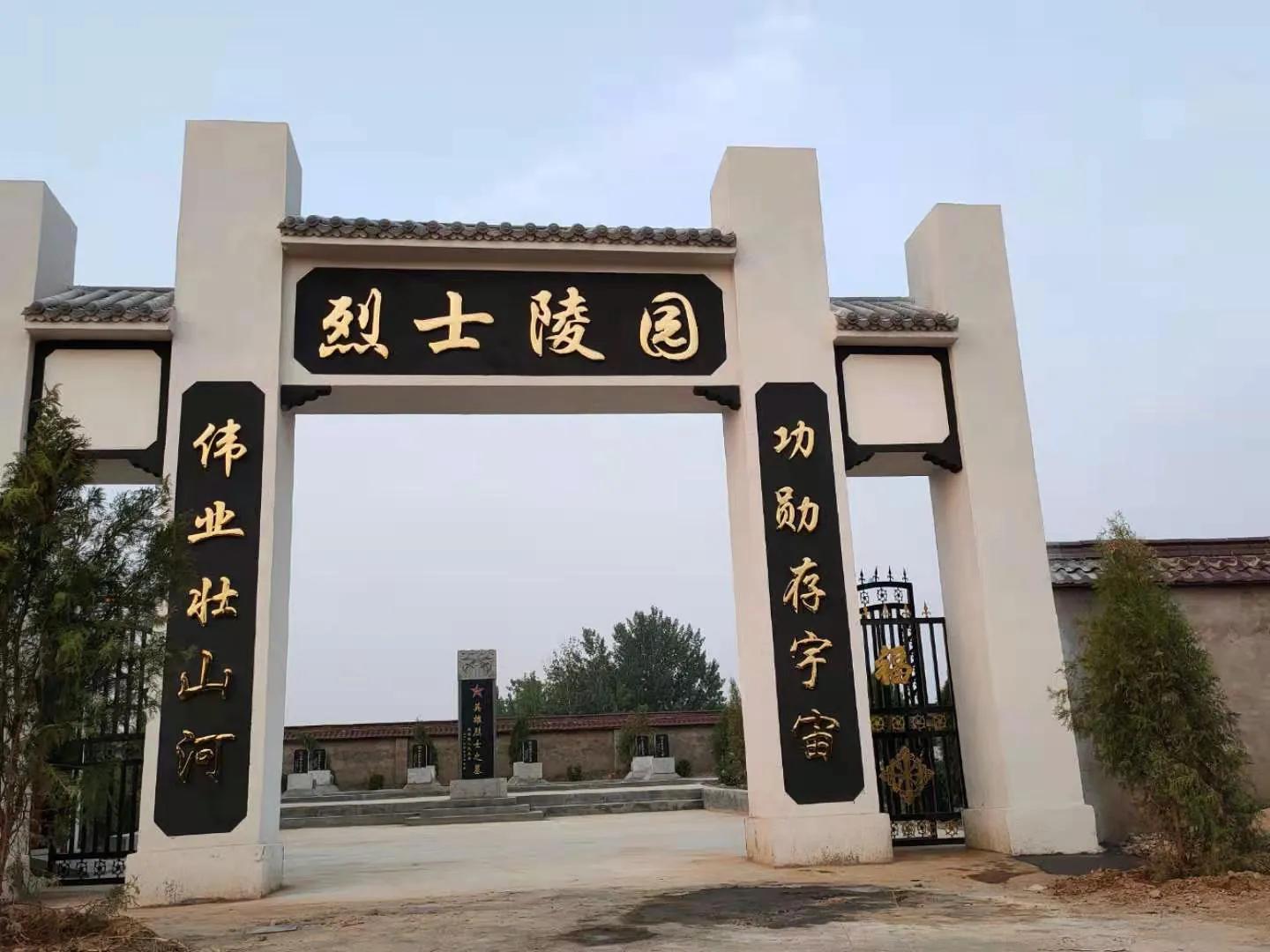 曹县魏湾镇各村姓氏分布,曹县魏湾地名