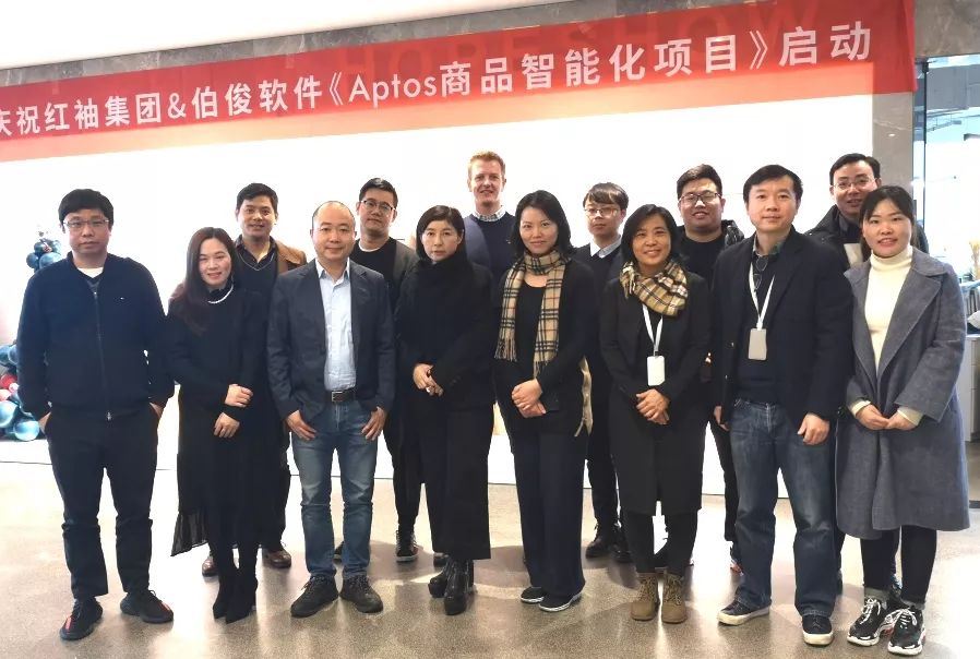 使用伯俊系统的零售客户,伯俊软件招商信息