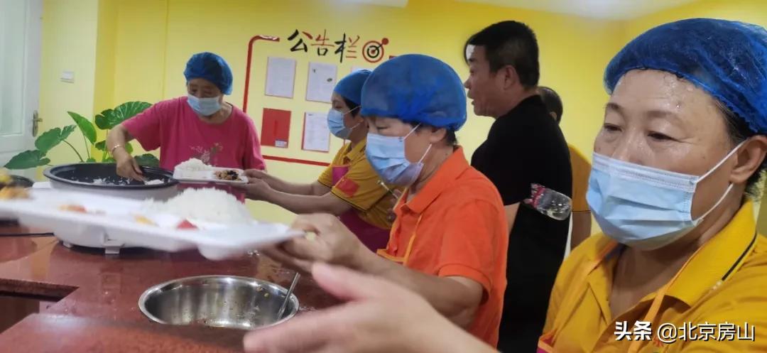 党建引领农村互助式养老服务,房山区窦店镇乐汇家园