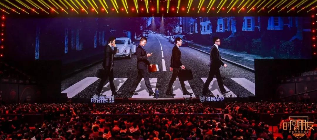 罗振宇跨年演讲2018-2019完整视频,罗振宇2020年跨年演讲完整版