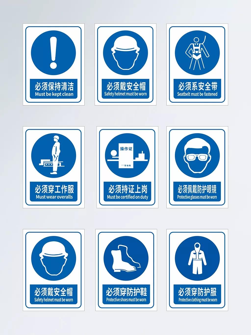 安全标识牌排序规则与设置标准,安全标识牌和安全标志牌的区别