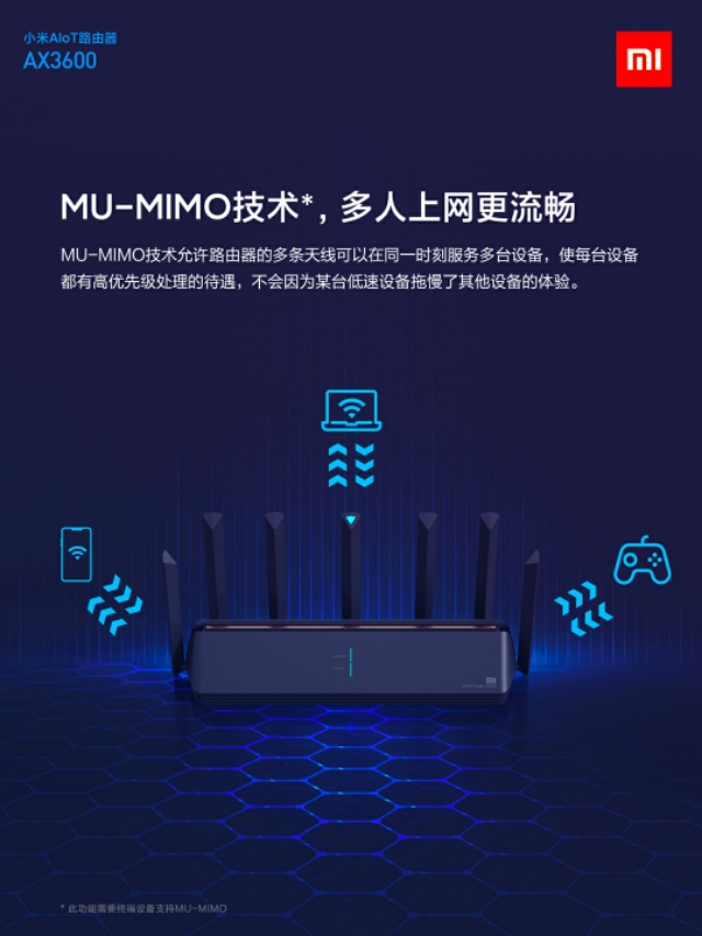 如何让小米千兆路由器2.4g变快,小米路由器3mu-mimo如何开启