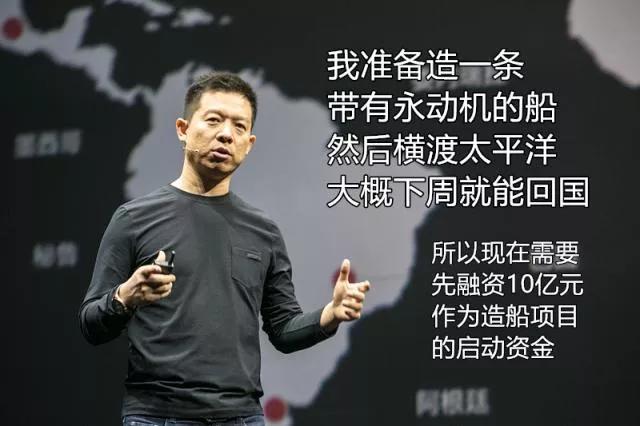 特斯拉和本田市值,没卖一辆车市值赶上通用