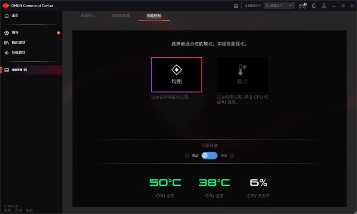 惠普暗影精灵6锐龙版开箱,惠普暗影精灵6锐龙版1660ti测评