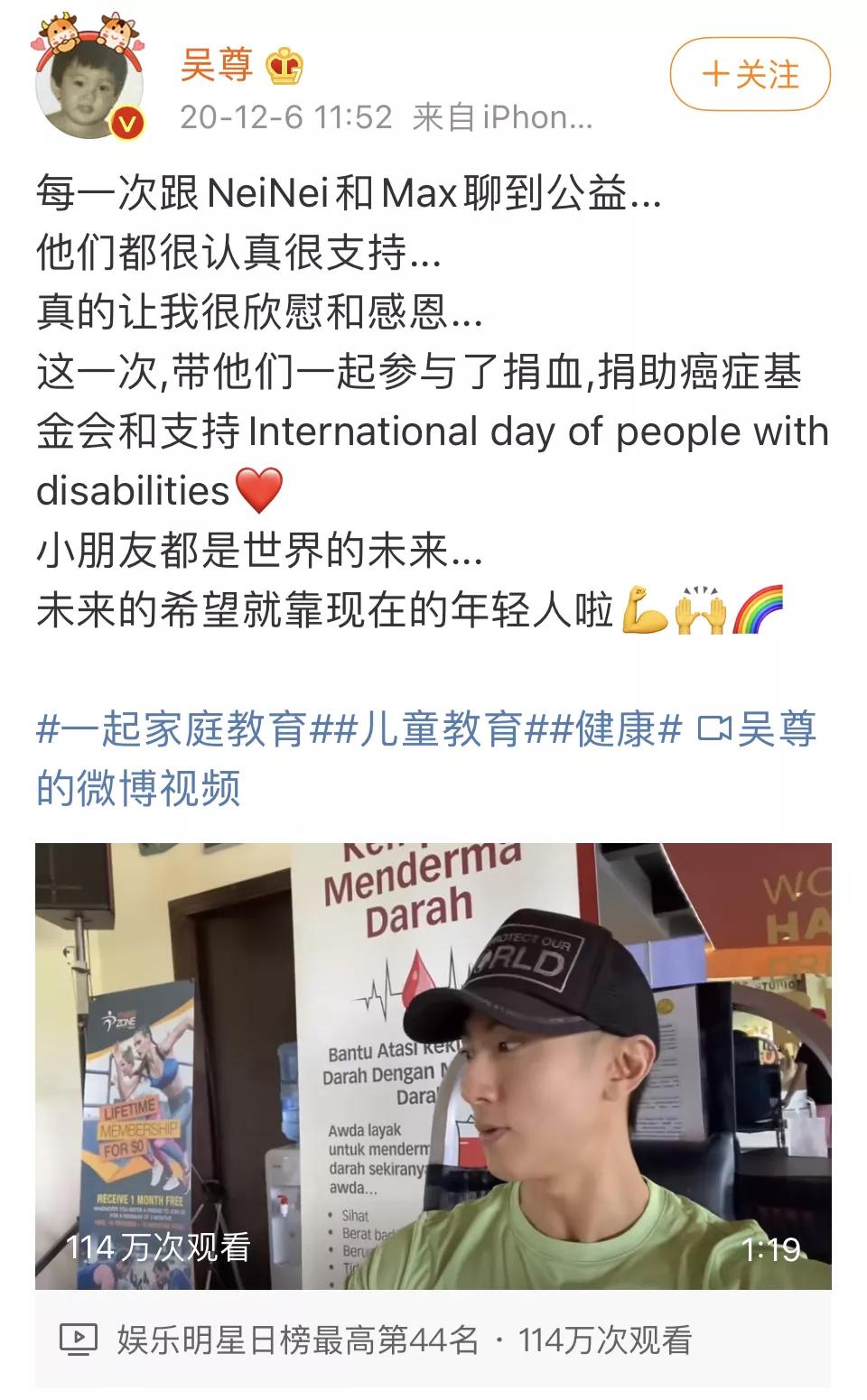 吴尊女儿现在的模样,吴尊女儿长大的样子