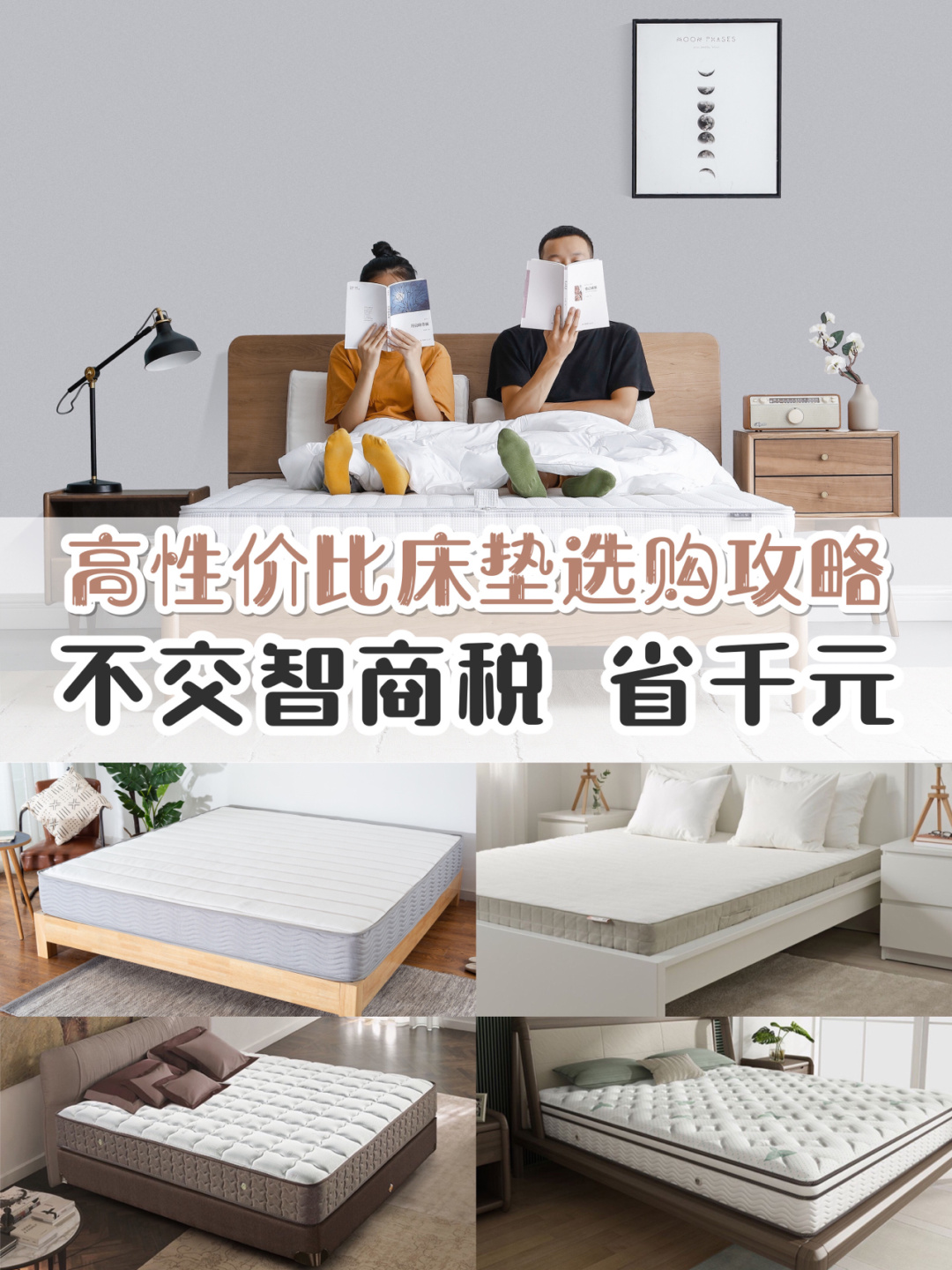 房子装修物美廉价,房子装修便宜还实用