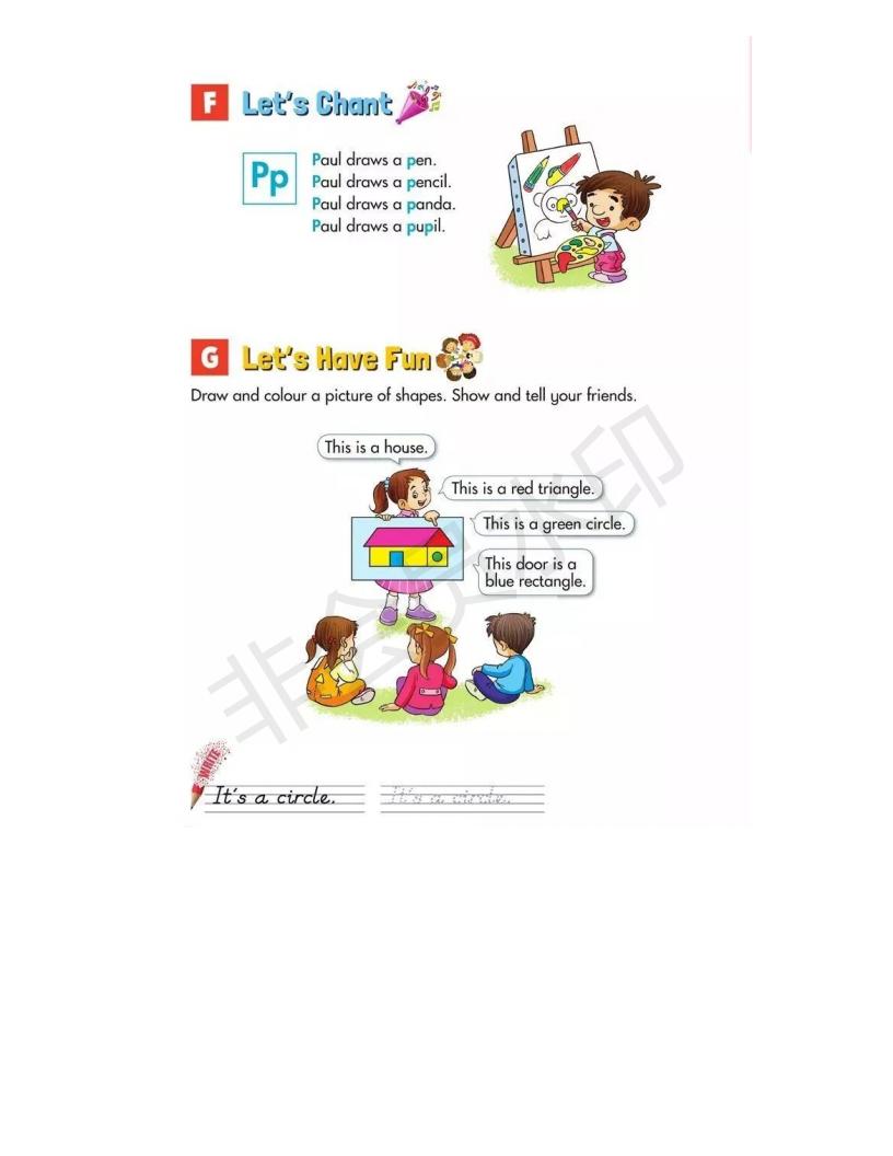 湘少版英语电子课本小学三年级,湘少版初中英语电子课本