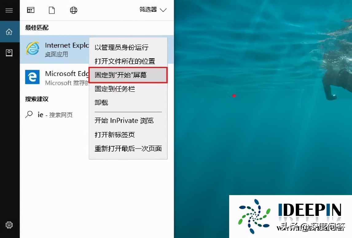 win10如何将我的电脑添加到桌面,win10怎么把计算机图标添加到桌面