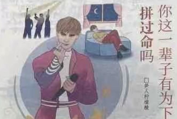 “人间清醒”利路修：拒出道却一夜爆红，火到俄罗斯官方亲自转发