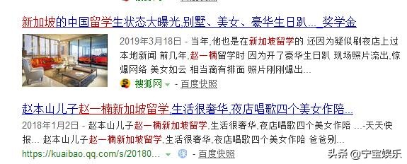 赵本山给儿子相亲被人看上,赵本山儿子恋情被曝