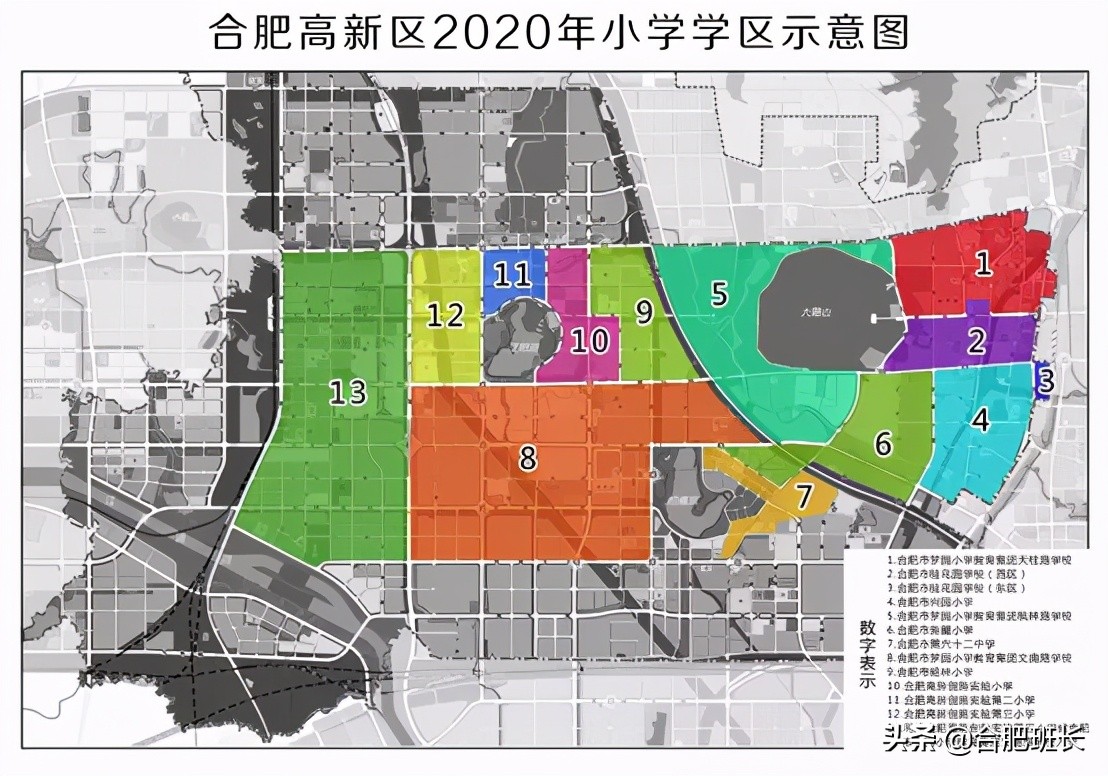 合肥2021年瑶海学区划分图高清,2021合肥学区划分几号公布