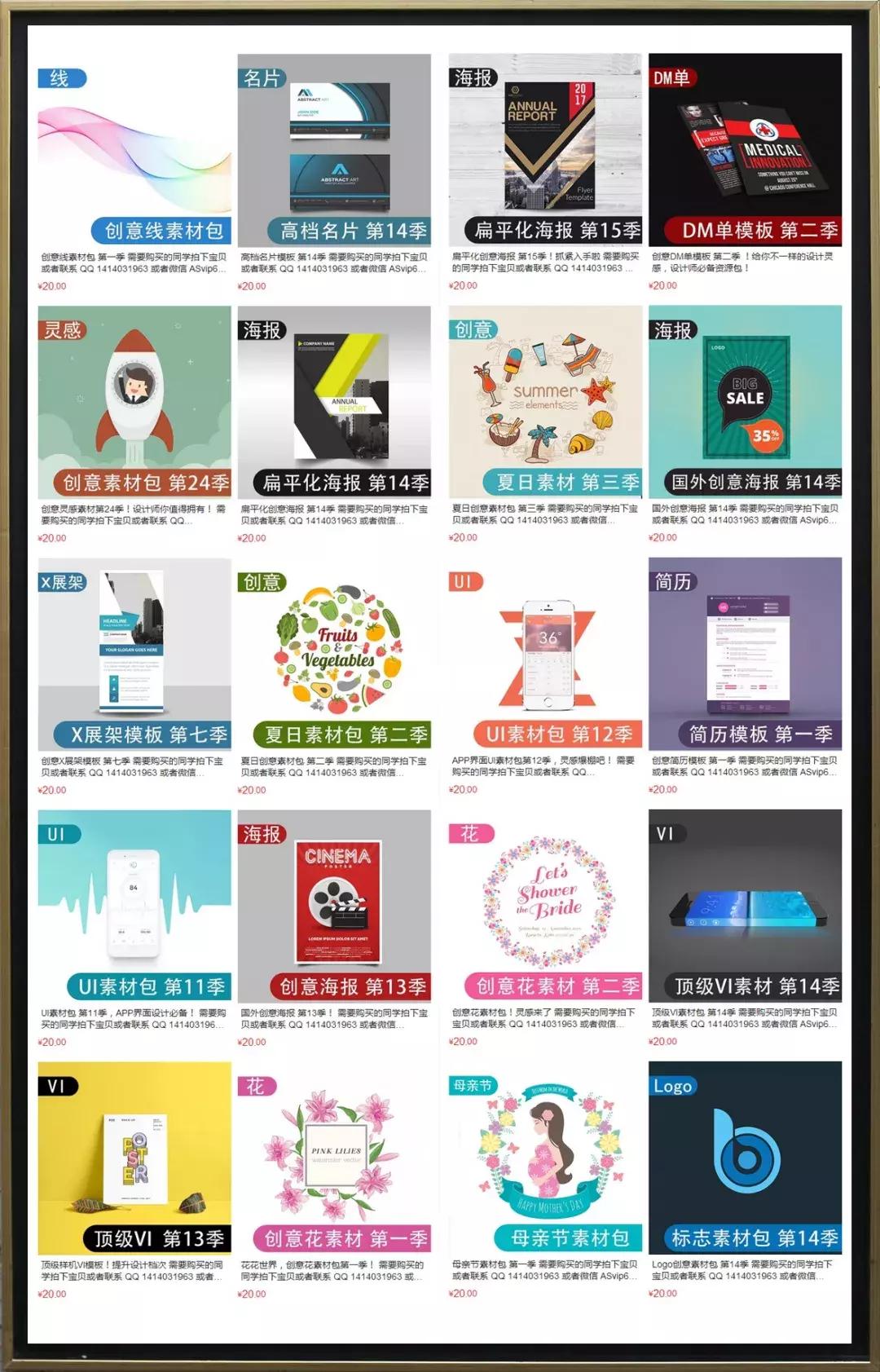 1000亿婚礼邀请函,1200金币的婚礼邀请函