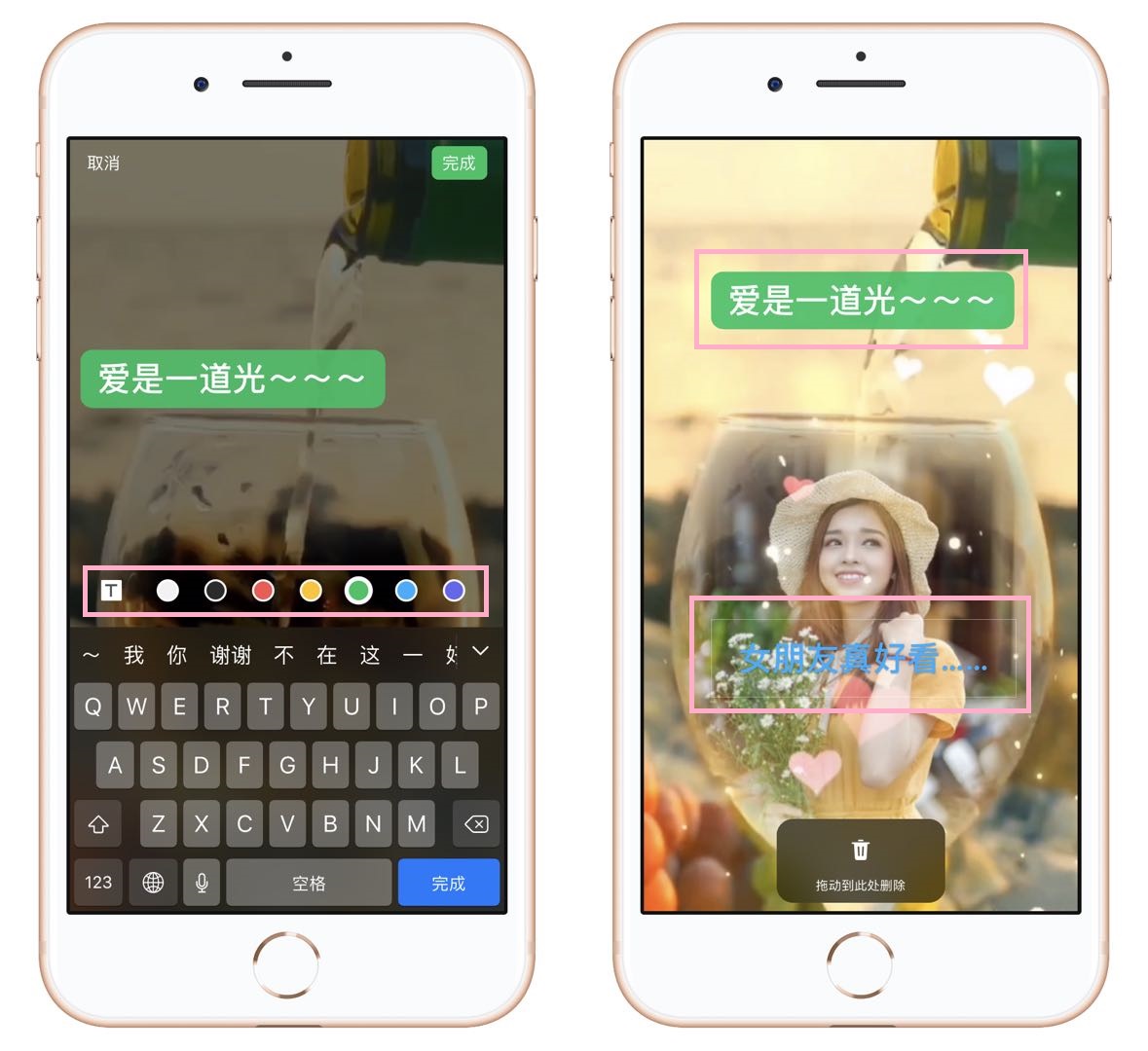 发微信视频怎么添加字幕,今天才知道手机拍视频能添加字幕
