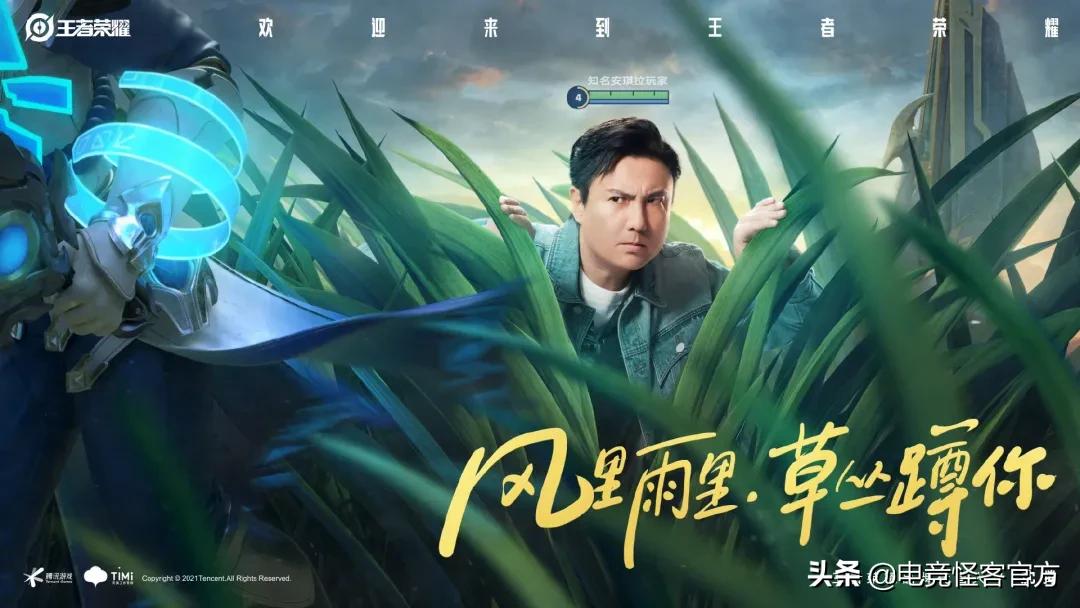 曝王者荣耀金蝉皮肤,王者荣耀金蝉皮肤唐僧