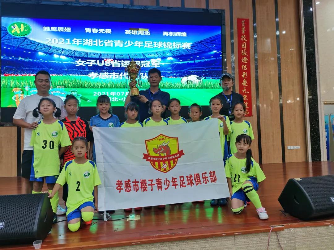 女足喜报,中国女足孝感集训