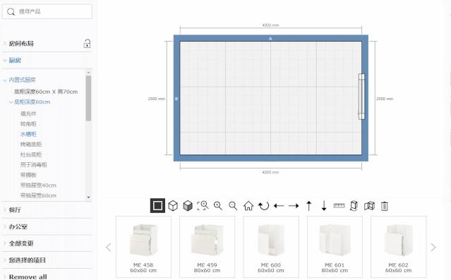 宜家美式厨房系列,宜家小户型厨房