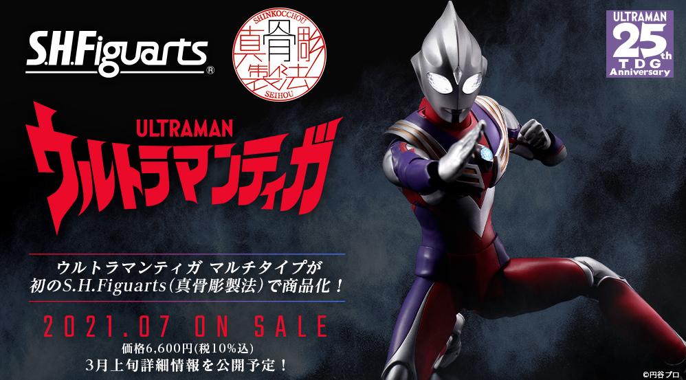 骨雕迪迦刚上架就没了？各种梗图玩到飞起