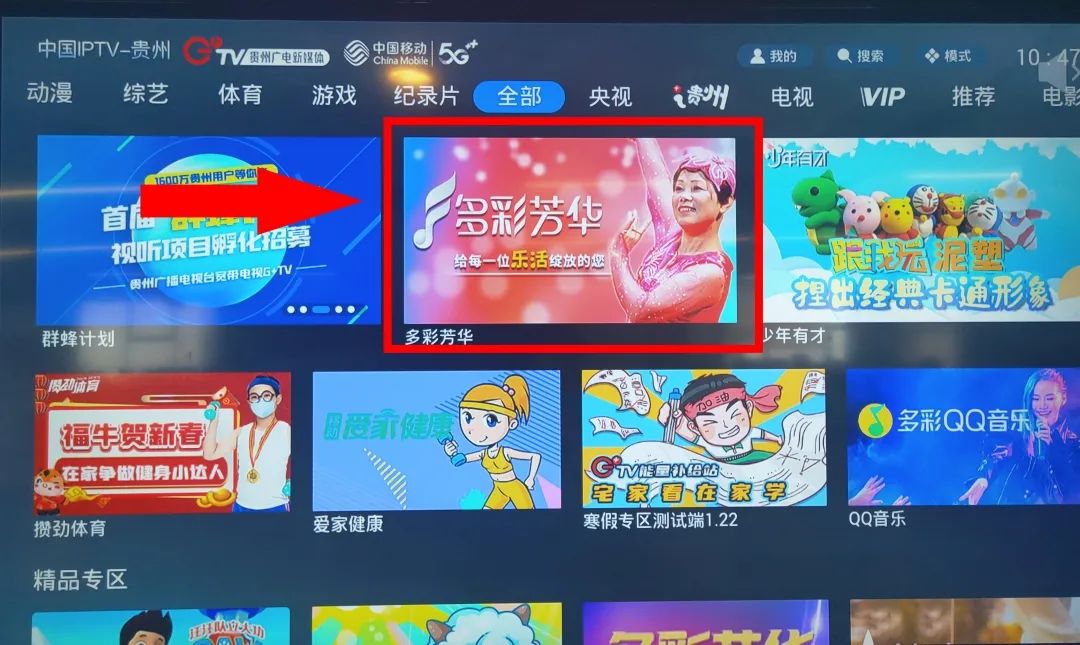 贵州省老年大学招生简章官网,2017年贵州老年大学招生