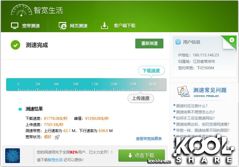 网件netgear千兆路由器哪款好,netgear网件路由器测评