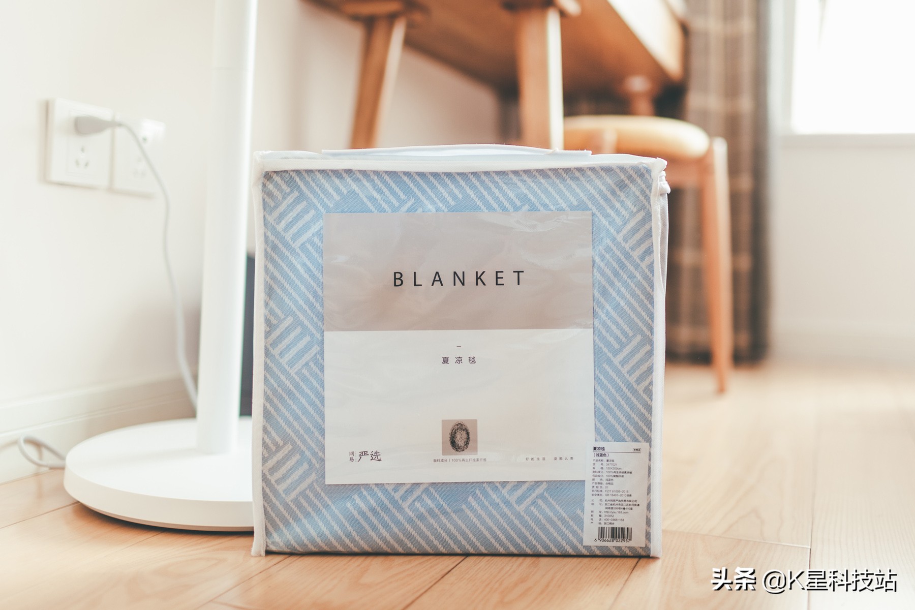 网易严选十大实用产品,网易严选10大实用产品