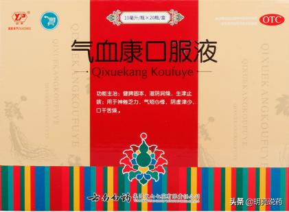 干燥综合征吃什么中成药有效,治疗干燥综合征的药物副作用