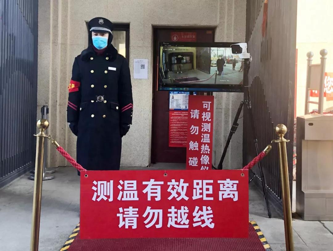 体温秒测量，安全又高效，亚泰城智能守护业主安全