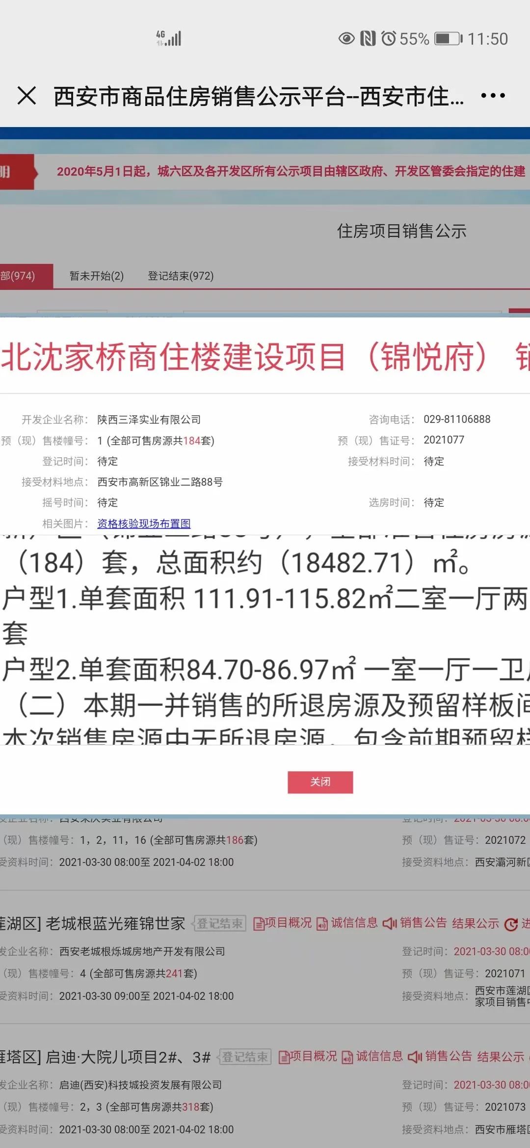 拿证好几年了不敢开怎么办,高新烂尾楼现状