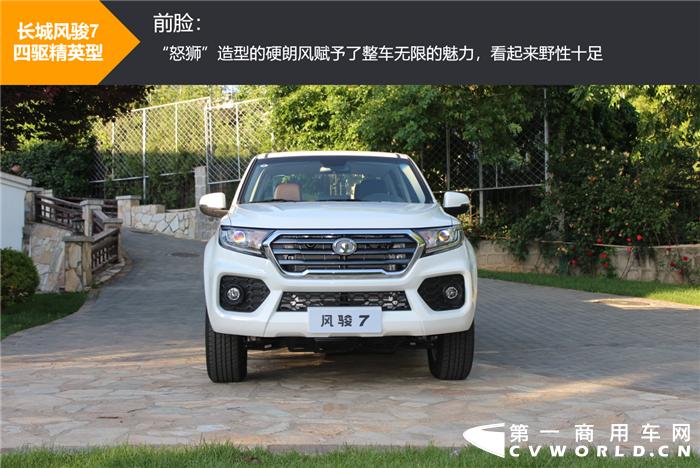 长城风骏7皮卡优势和不足,最新款长城皮卡风骏7柴油版