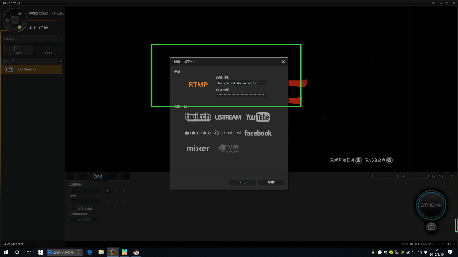 游戏直播好的采集卡,游戏机试玩直播