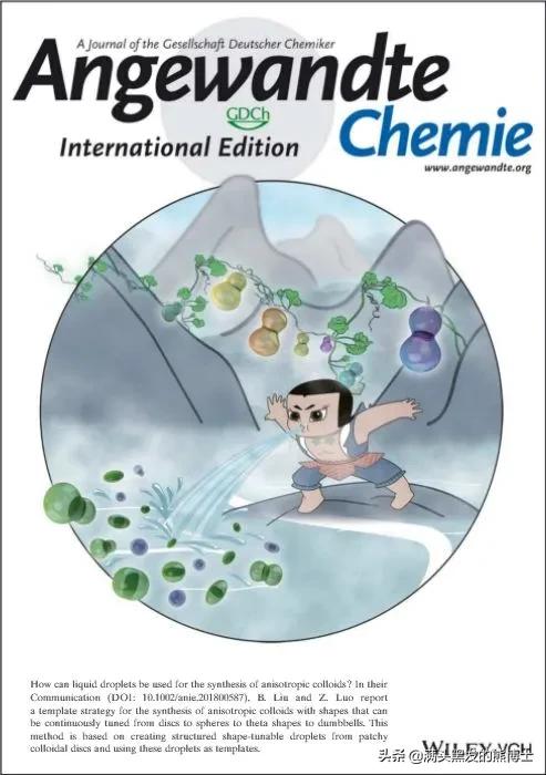 化学与应用化学的就业前景如何,应用化学专业能考什么专业研究生