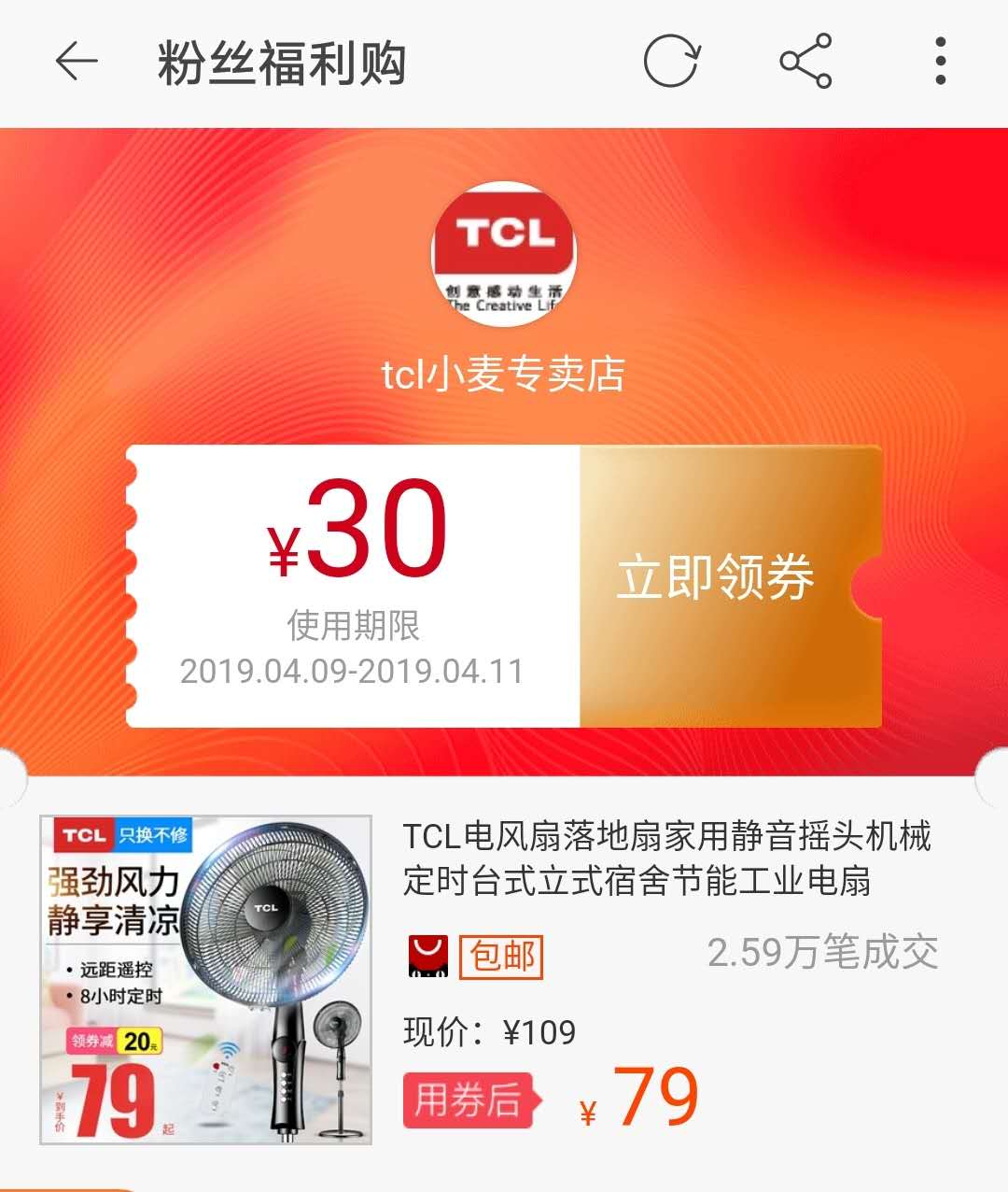 网购必备省钱小妙招有哪些,网购省钱小技巧不超五元