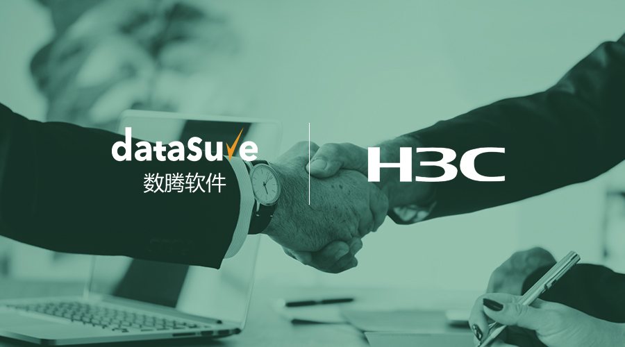 新华三云计算技术有限公司怎么样,新华三上海智算中心