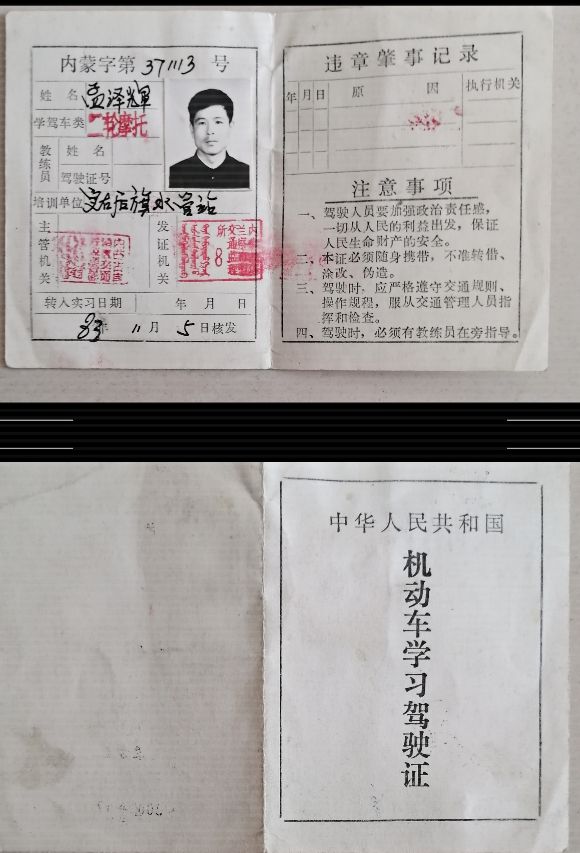 80年代童年回忆幸福250摩托车,幸福250摩托车的故事