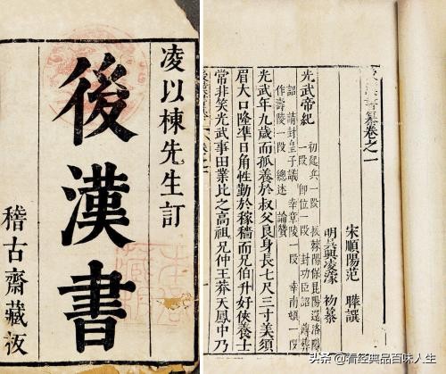 中国历史上的十大历史学家，这十位你都认识吗？看完我默默收藏了