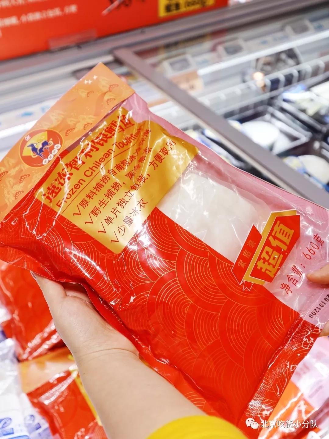 一定要逛的五家宝藏超市,被刷屏的宝藏告诉我们什么