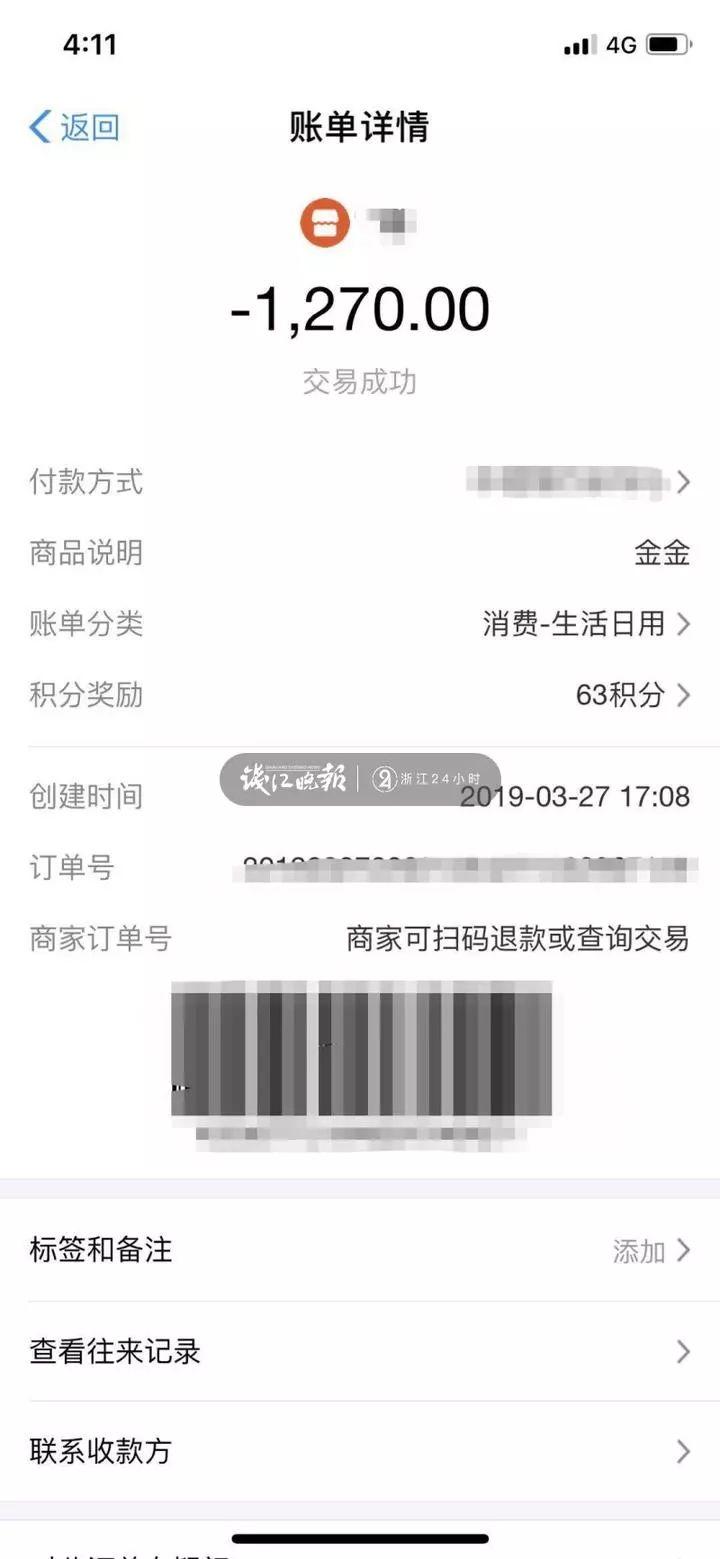 姑娘和闺蜜碰到良心代购，5张机票只赚20块钱！结果肠子悔青了