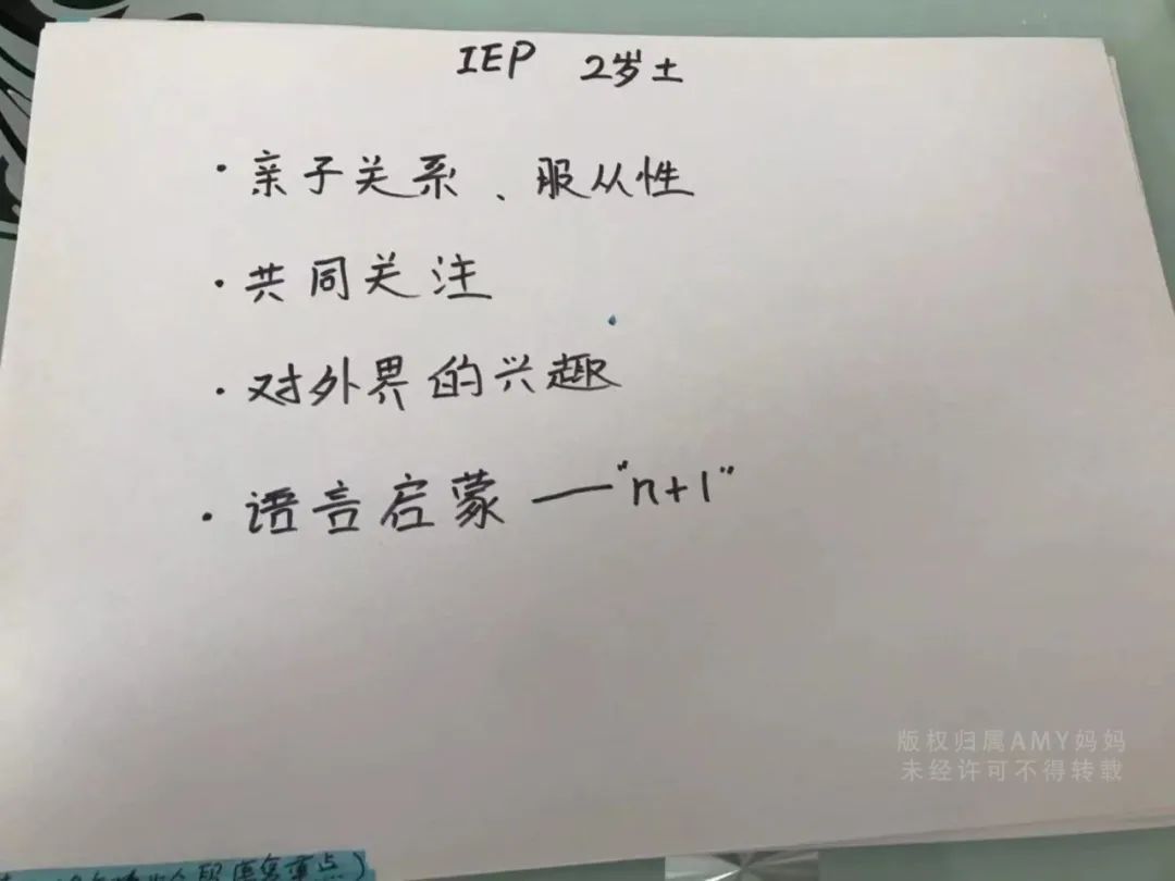 独家分享！千人膜拜的自闭症妈妈4年康复笔记来了！中美星星桥