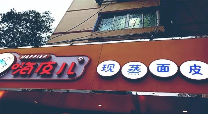 这个夏天美食打卡,这个夏天吃到的美食