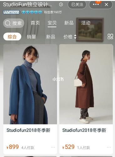 高级感私藏女装店铺,拼多多小众高级女装店铺