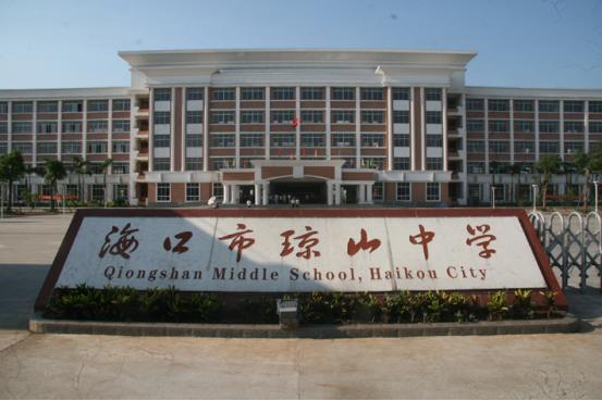 海南贵族中学有哪些,海南琼海贵族学校