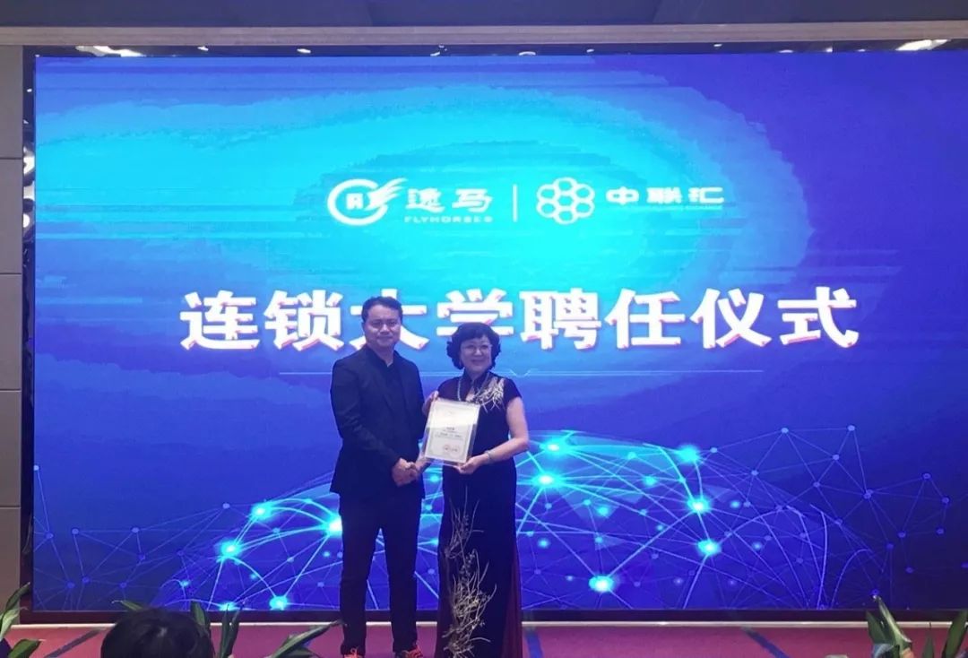 重庆小天鹅火锅老板何永智,重庆小天鹅创始人何永智盖的楼