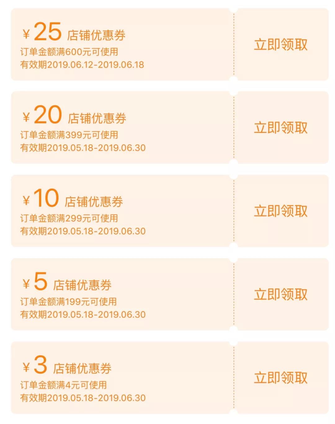 省钱女生在618都会买哪些东西?